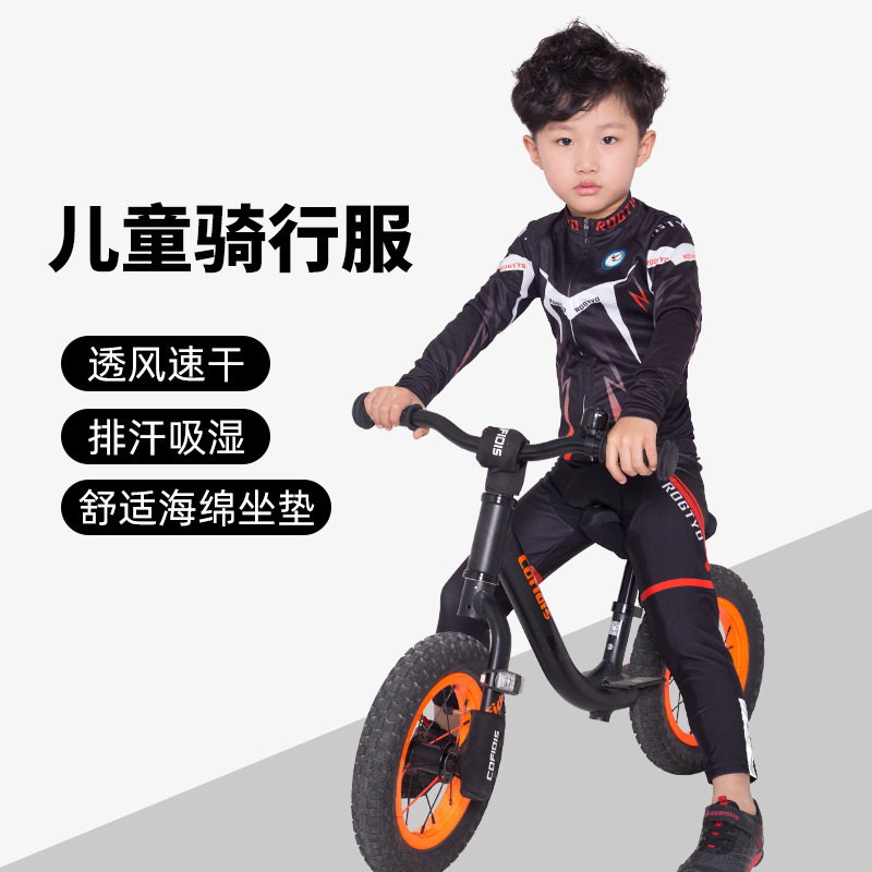 Children's Balance Bike Cycling Clothing, Spring & Fall Long-Sleeved Racing Clothing Set, Sliding Wheel, Skateboard, Racing Clothing with Logo Printed