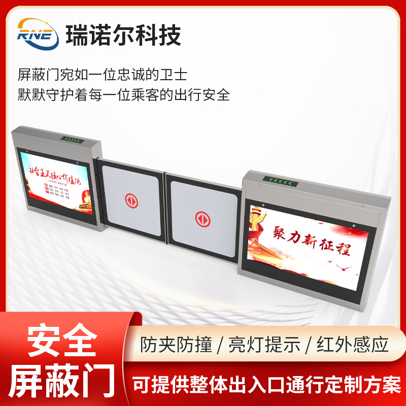 公交感应屏蔽门公交安全门高铁机场站台通道安全屏蔽门专业厂家