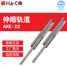 ��HA-CO��s܉����������AKE-22���ڷ��� ��Ʒ���� ����̖��ԃ