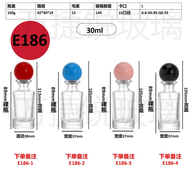 スポット卸売り20ml 30mlセットのネジ口香水分注ガラス瓶携帯スプレー分注瓶|undefined