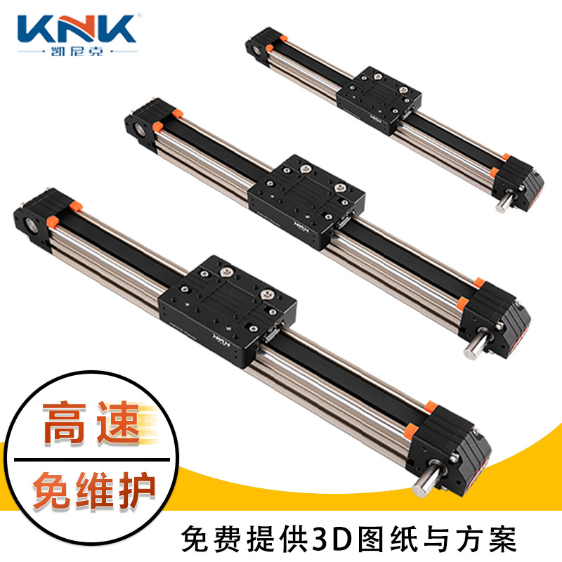 凯尼克同步带滑台模组三轴精密十字滑台xyz龙门直线模组机械手