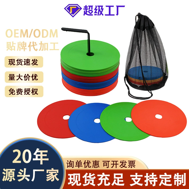 Плоская табличка с круглым горловым знаком тарелка с футбольным тренировочным знаком