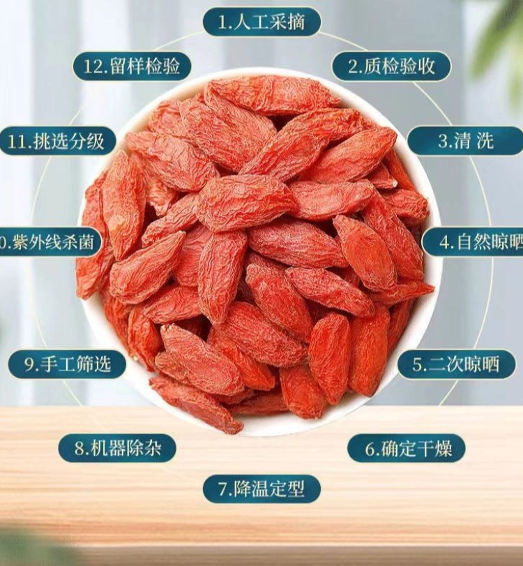 Dried Red Goji Berries Whole Sweet Chewable Fruit 500g overview