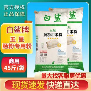 �V�|�����c�ی��÷�����ˮĥʯĥ���c��45��ճ�׷�22.5kg���l