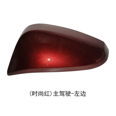 Rear mirror/rearview mirror assembly – Rongfang Reflector Cover Turn Signal - main-driving-left-fashion-red