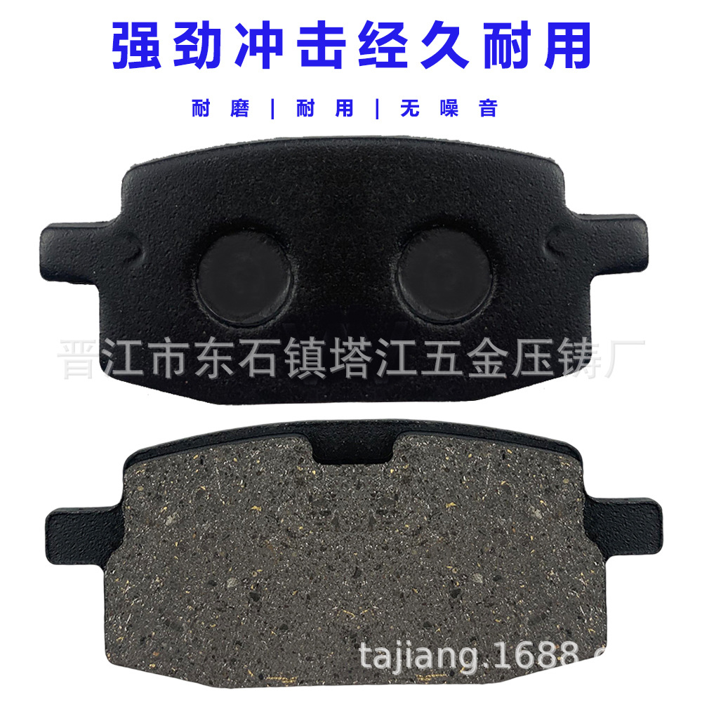 Pastillas de freno de la motocicleta disco de freno de la motocicleta pastillas de freno de la motocicleta de alta calidad