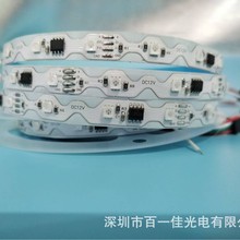 外置S型12V-幻彩48灯带--3535灯珠