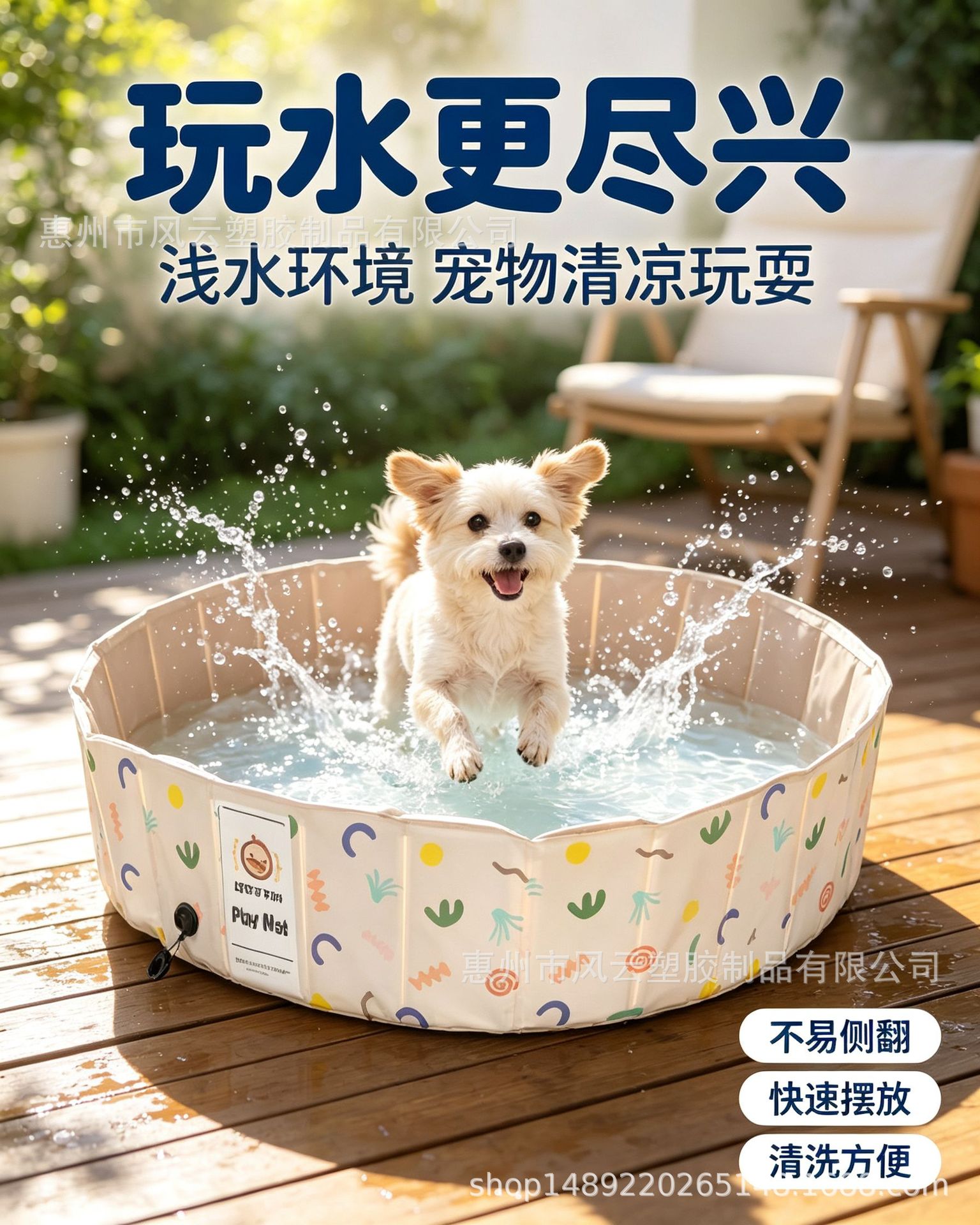 피부색 풀 100*30