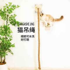 跨境墙用猫跳台免打孔安装1.5米麻绳双层平台强承重吸盘猫攀爬架