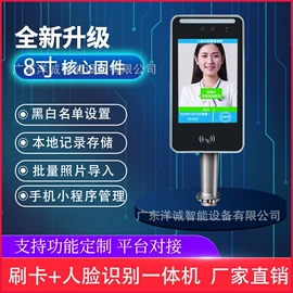 出入口机;安检门;升降路桩