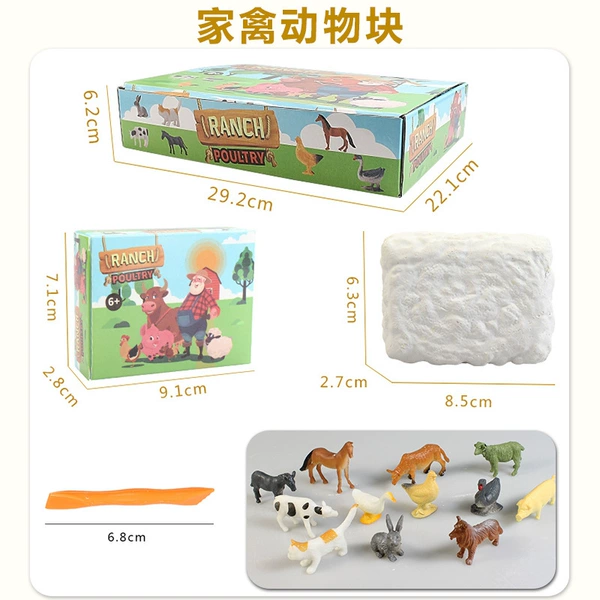 Archaeological Blind Box Poultry Animals