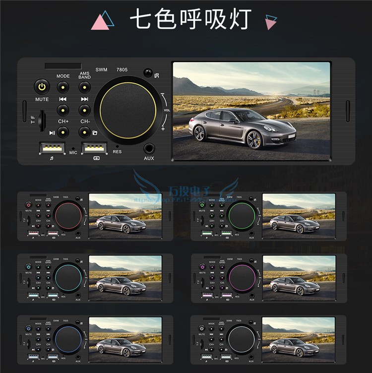 Car Bluetooth Card-Inserting Player, Pusan Car Modified Rearview Camera All-In-One Device