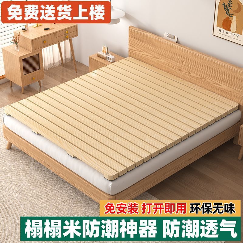Estante de cama de pino plegable, marco de cama de madera maciza, marco de cama, marco de fila de tatami, colchón transpirable a prueba de humedad, artefacto de piso