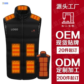 男式休闲马甲;工装、制服;男式棉服马甲