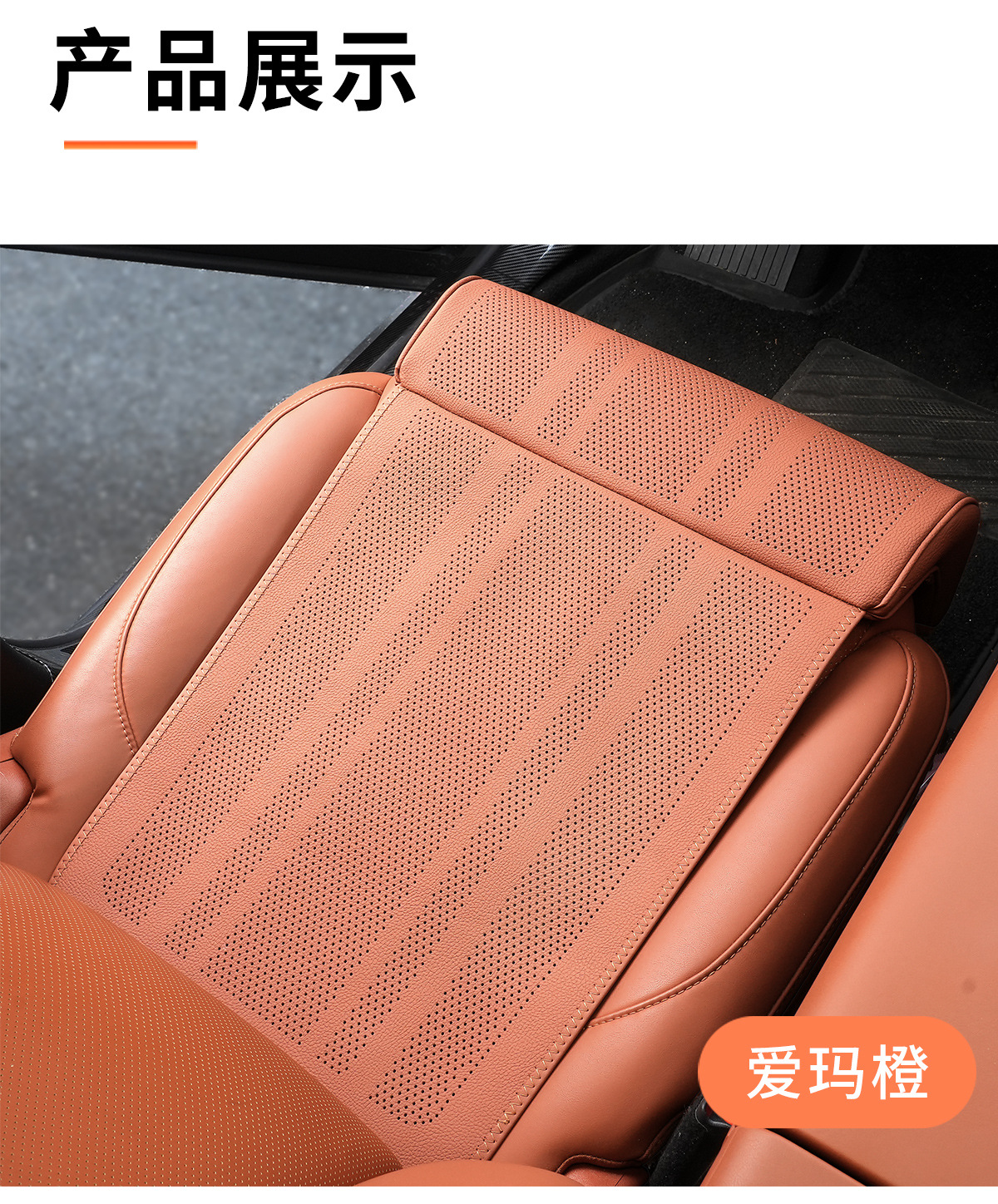 Car seat leg rest with extended cushion, integrated leg support, perforated Nappa leather, suitable for all seasons, breathable car leg rest