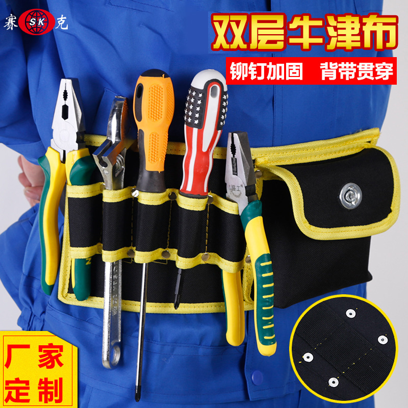 厂家供应五金工具包加厚牛津布工具腰包电工多孔维修包电工专用