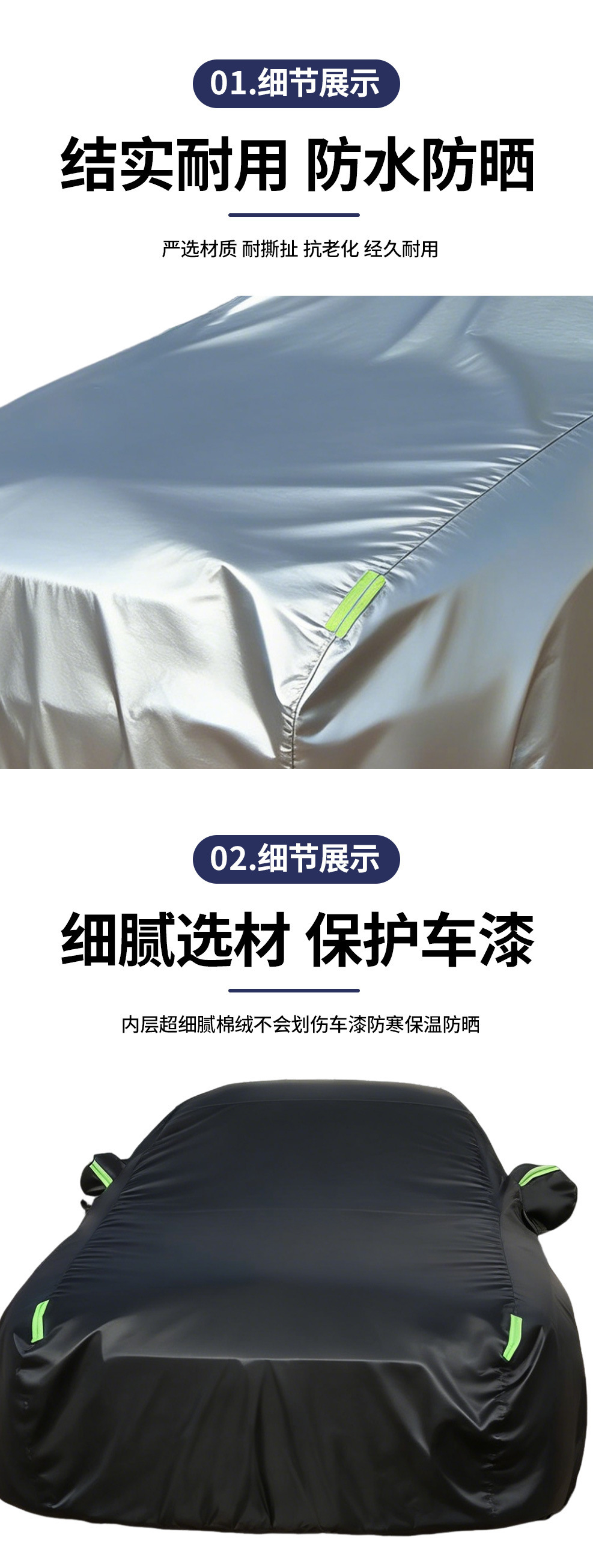 Thickened Car Cover, Sunshade, Heat Insulation, Sun Protection, Rainproof, Waterproof, Universal Full Cover Car Cover for Sedans and Suvs
