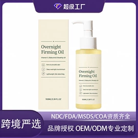 其他美妆工具;个人护理加工;身体护理套装