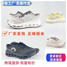 ����O�羳n�� Cloudultra 3 ���m�ٴ�p�� �͎���Ů�ܲ�Ь
