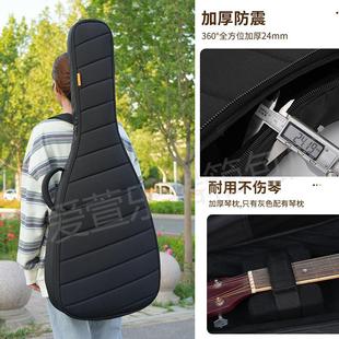 Guitar Gig Bag Thickeneded Waterproof Fashionable Guitar Gig Bag Backpack 41inch 40inch Universal Style Super Thick Stereo Protection