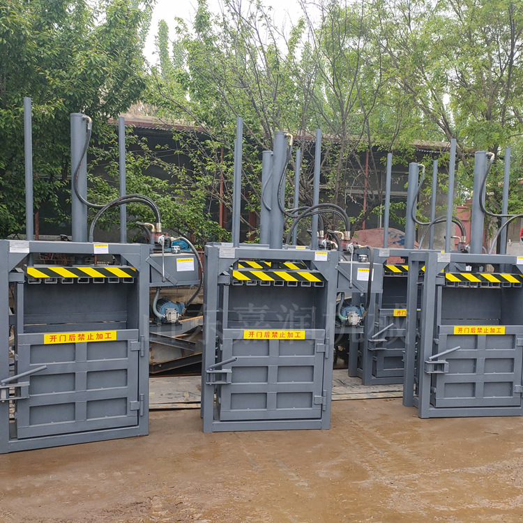 纸箱立式压块机 多功能液压打包机 编织袋海绵打包机