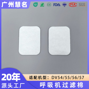 �F؛DeVilbiss�°��������CDV54���w�S�V�W�VĤ�o�����^�V��