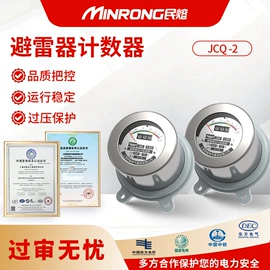 避雷器;高压熔断器;互感器
