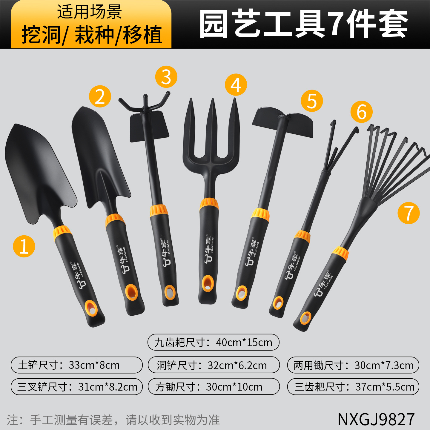 Conjunto de herramientas de jardinería al aire libre de jardín de explosión transfronteriza, conjunto completo de herramientas de jardinería casera combinadas de alta gama