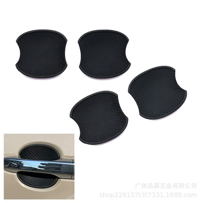 Suitable for 2019 RAIZE A200A/210A models: exterior door handle and door bowl protective stickers and pads to prevent scratches (Portal Wrist)