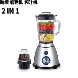 Factory Direct Sales English Juicer Glass Juice Blender Two-In-One Health Cooking Machine Cross-Border Grinder