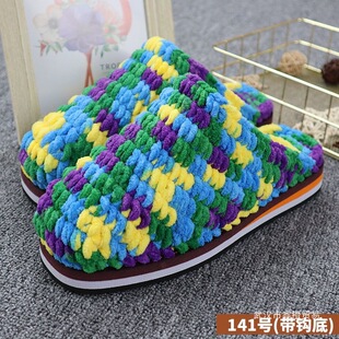 ���ֹ��h����ױ��l����ë����Ь�Ӽұ�ůЬ���¿ɫ��ͯ����