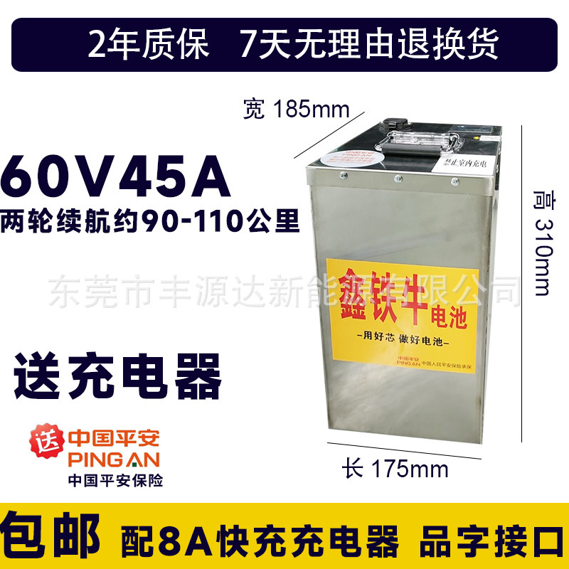 寧徳電動車リチウム電池60v50a家庭用二輪電動車バッテリー48vリン酸鉄72v長寿命|undefined