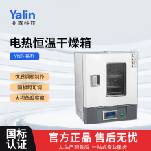 ����YD-30늟���L�����䌍��Һ���̨ʽ�ӟ῾���ɹ��L������