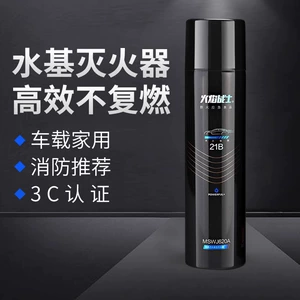 Fire Warrior avtomobil yanğınsöndürəni, 620ml, kiçik portativ, 21B, su əsaslı