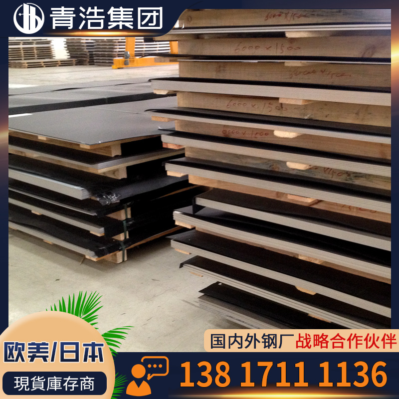 供应ATI Inconel625合金 UNS N06625无缝管 镍合金板 高温合金