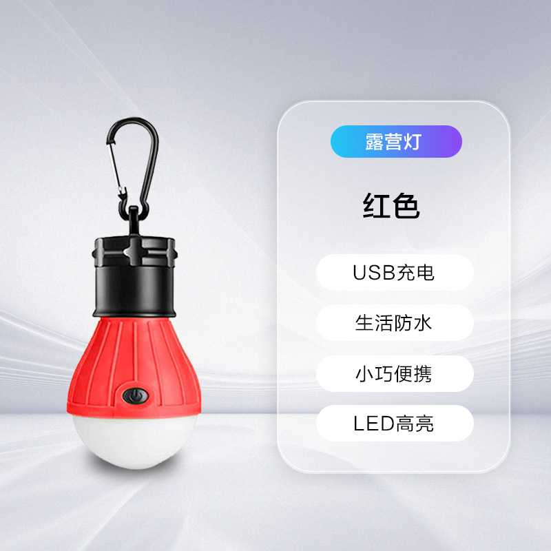 카라비너-레드/가방