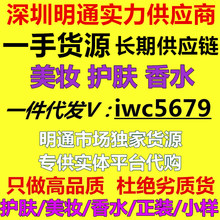 最新版悦诗绿茶散粉矿物质薄荷定妆绿茶散粉5g