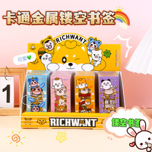 �U�Օ��� ���⿨ͨ���~������x��ӛ���ٕ������I���YƷ���l