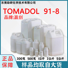 ATomadol 91-8 IϴÓ֬ ۳̈́Ԅ