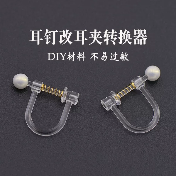 Ear StUd to Ear Clip Converter Transparent Invisible Painless Resin Plastic U-shaped Spring Ear Clip diy Material Accessories