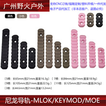 M-LOKϵ�yMOE������܉Ƭ�oľƬƤ��͡������׼20mm3/5/7/9/11��