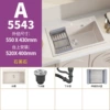 Cream color 5543A [standard set] Water -free faucet