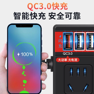 socket charger — Mobil şarj cihazları
