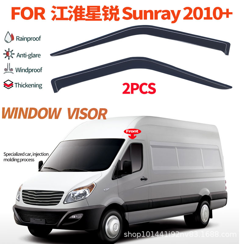 Suitable for Jac Sunray Car Window Rain and Sun Visor Rain Eyebrow Window Visor