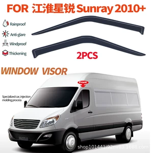 Suitable for Jac Sunray Car Window Rain and Sun Visor Rain Eyebrow Window Visor