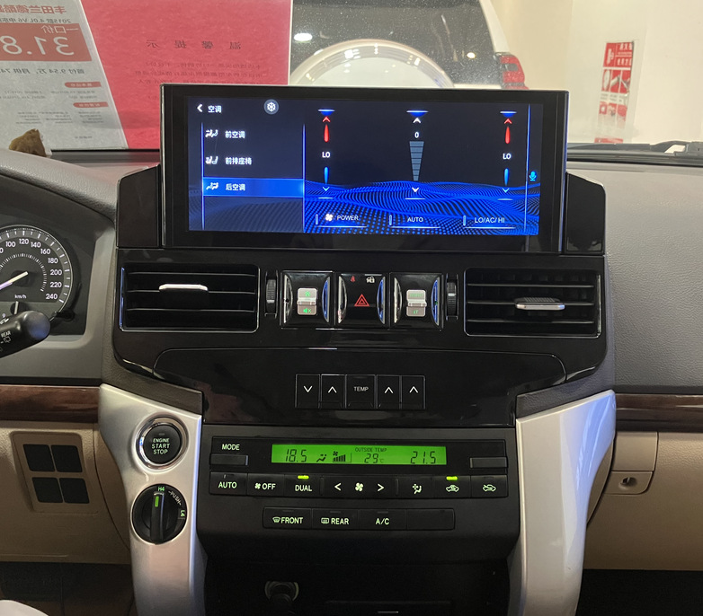 Suitable for Toyota Cruiser 07-20 Android Navigation 12.3inch Central Control Screen Dedicated Car-Specific All-In-One Navigation Dvd