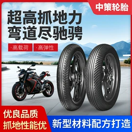 工程机械轮胎;其他轮胎;汽车轮胎