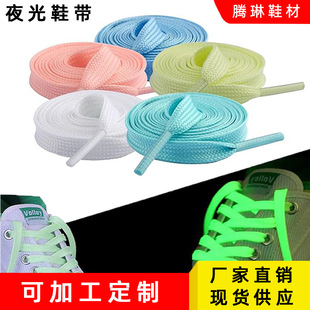 Wholesale double layer hollow flat reflective luminous laces aj sneaker canvas shoes color luminous fluorescent shoelace rope