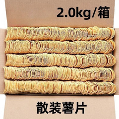 小王子薯片整箱批发超大包散装论斤称紫薯黄瓜零食休闲食品小吃