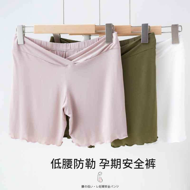 Pregnant Women's Loose Large Size Pregnant Women's Leggings for Pregnant Women's Belly Safety Pants Low Waist Home Sleep Leggings